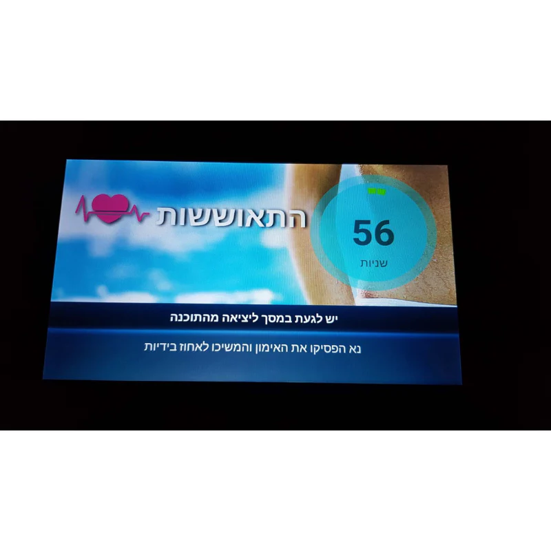 תמונת מוצר 13